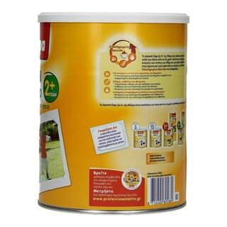 MILUPA | ΓΑΛΑ ΒΡΕΦΙΚΟ ΣΕ ΣΚΟΝΗ ΓΙΑ ΝΗΠΙΑ ΑΠΟ 2+ ΕΤΩΝ 800 GR