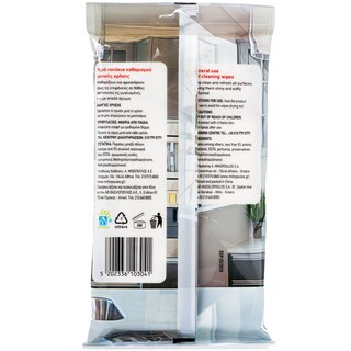 ΑΒ | WIPES GENERAL USE CLEANING 40P