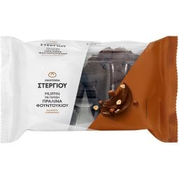 ΣΤΕΡΓΙΟΥ | STERGIOU MUFFIN CHOCO WITH HAZEL(2PACK)240GR
