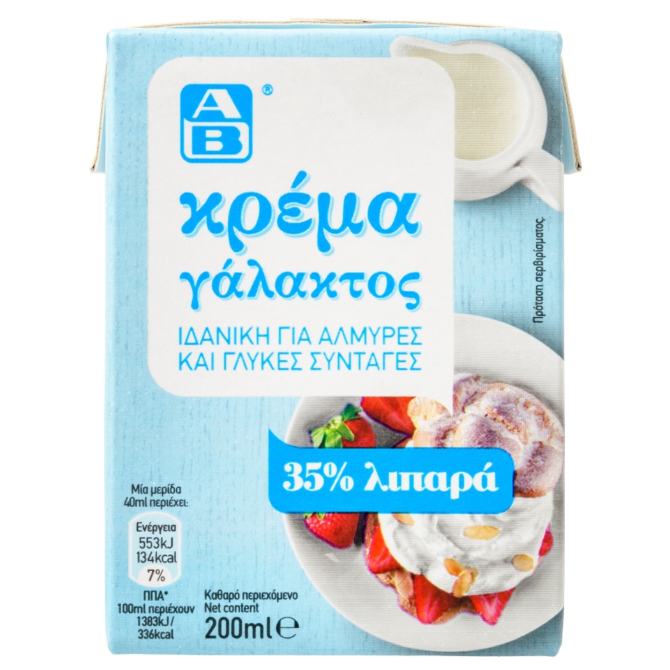 ΑΒ Κρέμα Γάλακτος 200 ml