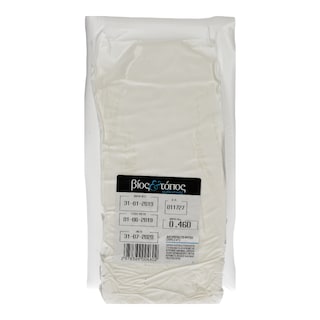 ΒΙΟΣ & ΤΟΠΟΣ | Τυρί Κατσικίσιο Βαρελίσιο Βίος & Τόπος