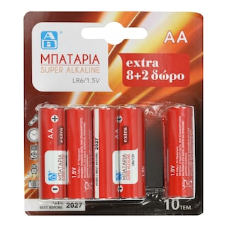 ΑΒ | Μπαταρίες Αλκαλικές Super ΑΑ 8+2 Τεμάχια Δώρο