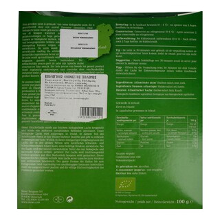 CLAN HUAMOIR | ΣΟΛΟΜΟΣ ΒΙΟΛΟΓΙΚΟΣ 100 GR