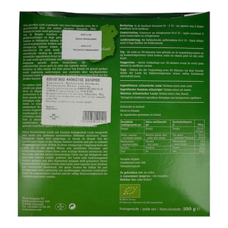 CLAN HUAMOIR | ΣΟΛΟΜΟΣ ΒΙΟΛΟΓΙΚΟΣ 100 GR