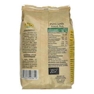 BIO FARMA | Φακές Ψιλές Bio 500g