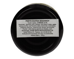 DLL | Σάλτσα Pesto 190 gr