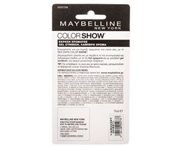 MAYBELLINE | MAKE UP