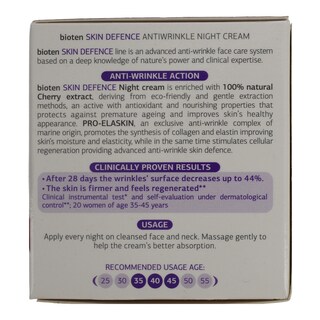 BIOTEN | ΚΡΕΜΑ ΠΡΟΣΩΠΟΥ ΝΥΧΤΑΣ 50ML