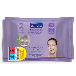 SEPTONA | Μαντηλάκια Ντεμακιγιάζ Υαλουρονικό Οξύ 20 Τεμάχια 1+1 Δώρο
