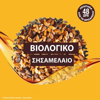 LE PETIT MARSEILLAIS | Conditioner Έλεγχος Φριζαρίσματος Εκχύλισμα Καλέντουλας 200ml