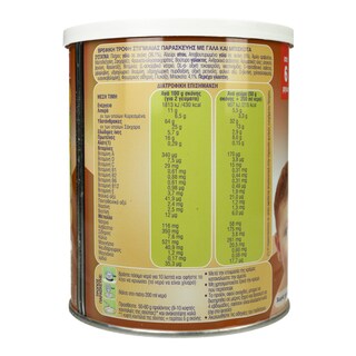 ΓΙΩΤΗΣ | Μπισκοτόκρεμα  300g Έκπτωση 0.80Ε