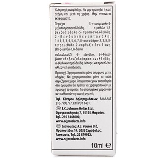 GLADE | ΑΠΟΣΜΗΤΙΚΟ ΧΩΡΟΥ MICRO RELAXING ZEN ΑΝΤΑΛΛΑΚΤΙΚΟ 10 ML