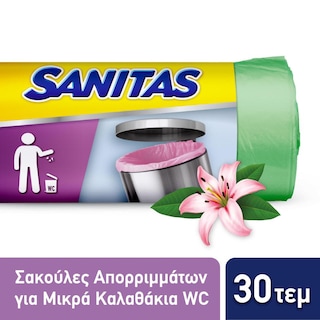 SANITAS | Σακούλες Απορριμμάτων Αρωματικές Μικρές 30 Τεμάχια
