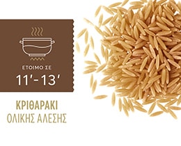 MISKO | Κριθαράκι Ολικής Άλεσης 500g
