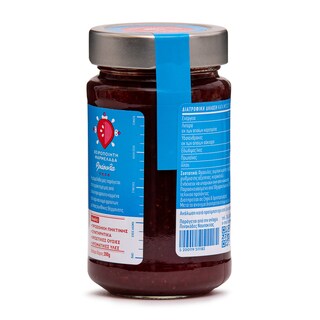 EVLOGIA | Μαρμελάδα Φράουλα 280g