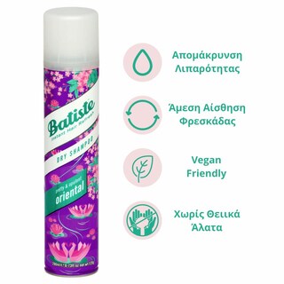 BATISTE | Ξηρό Σαμπουάν Dry Shampoo Οriental 200ml