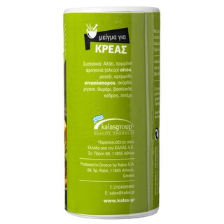 ΚΑΛΑΣ | Μείγμα για Κρέας 150g