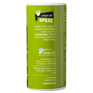 ΚΑΛΑΣ | Μείγμα για Κρέας 150g
