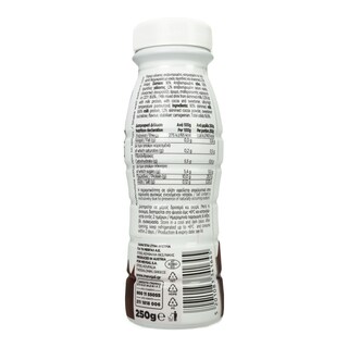 ΜΕΒΓΑΛ | Ρόφημα Protein Σοκολάτα 242 ml