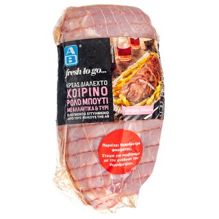 ΑΒ FRESH TO GO | ΧΟΙΡΙΝΟ ΡΟΛΟ ΜΠΟΥΤΙ ΓΕΜΙΣΤΟ ΕΛΛΗΝΙΚΟ ΝΩΠΟ ΣΥΣΚΕΥΑΣΜΕΝΟ 1.300 GR ΠΕΡΙΠΟΥ