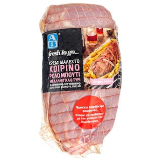 ΑΒ FRESH TO GO | Ρολό Χοιρινό Μπούτι Γεμιστό με Αλλαντικά & Τυρί Νωπό