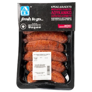ΑΒ FRESH TO GO | Λουκάνικα Χωριάτικα Μοσχαρίσια Καπνιστά