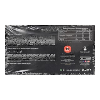 ΡΟΔΟΥΛΑ | Σουφλέ Σοκολάτας Κατεψυγμένο 260g