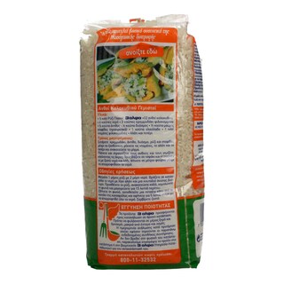 3Α | ΡΥΖΙ ΓΛΑΣΣΕ 1 KG