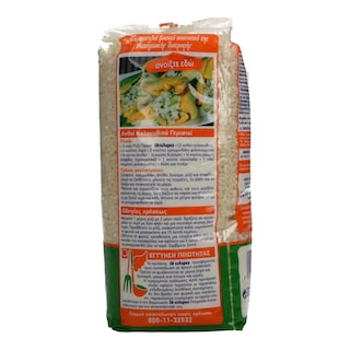 3Α | 3Α ROUND GRAIN RICE 1KG