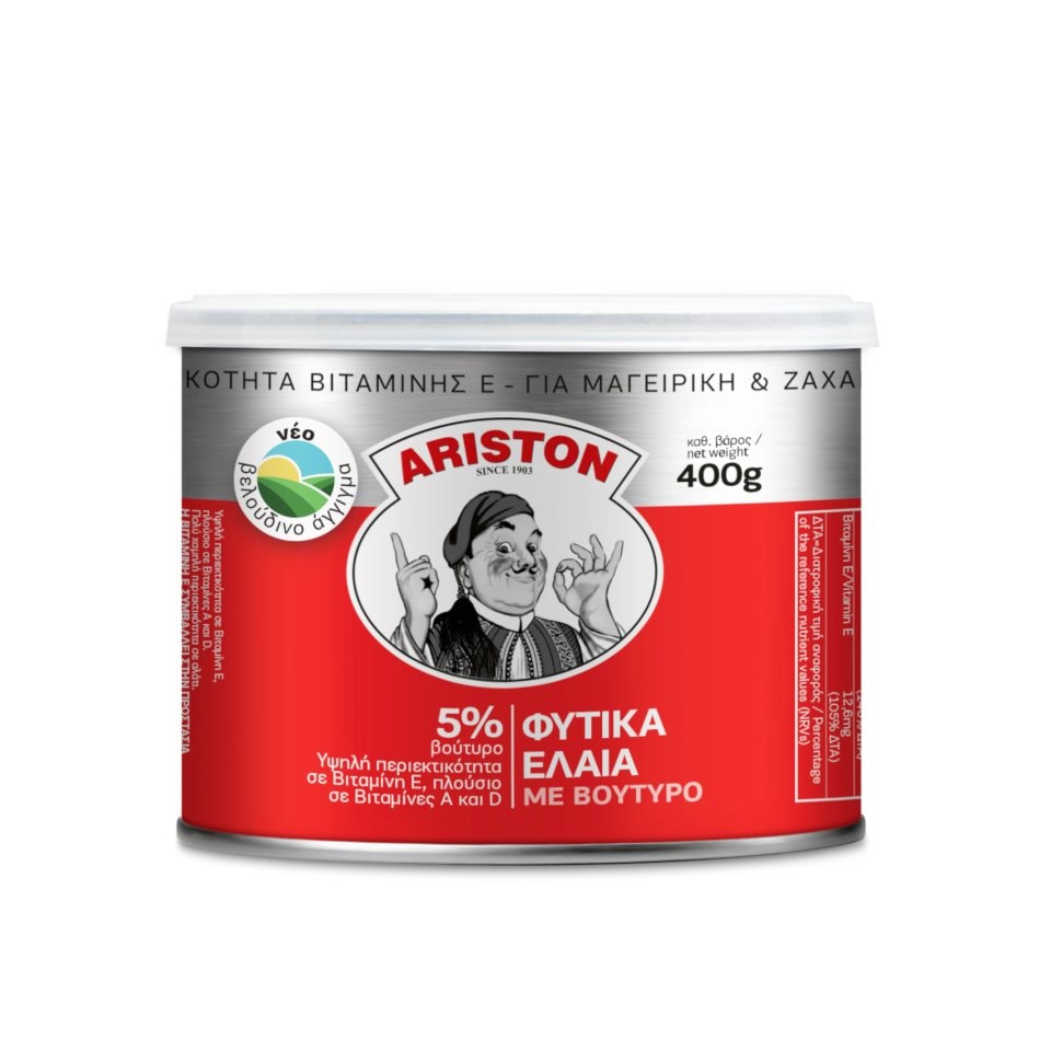 ARISTON Φυτικό Έλαιο Με 5% Βουτυρο 400 gr