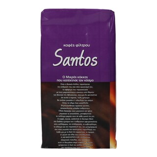 ΑΒ | ΚΑΦΕΣ ΦΙΛΤΡΟΥ SANTOS 250 GR