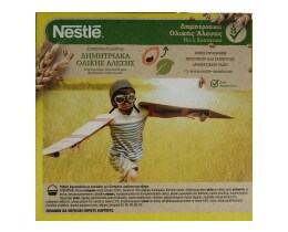 NESTLE | Μπάρες Δημητριακών Nesquik Maxi Choco 8x25g 6+2 Δώρο