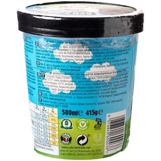 BEN & JERRY'S | ΠΑΓΩΤΟ ΣΟΚΟΛΑΤΑ BROWNIE 500 ML