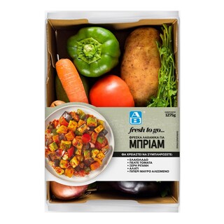 ΑΒ | Μπριάμ Fresh Box Φρέσκων Λαχανικών 1.275kg