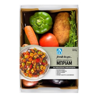 ΑΒ | Μπριάμ Fresh Box Φρέσκων Λαχανικών 1.275kg