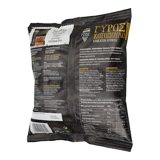 CRETA FARMS | Chicken Gyro Precooked Frozen 330g