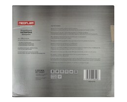 NEOFLAM | Κατσαρόλα Αλουμινίου 20cm & Καπάκι 1 Τεμάχιο