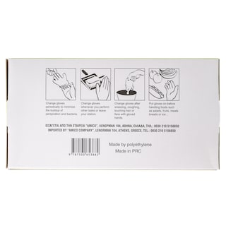 - | ΓΑΝΤΙΑ ΜΙΑΣ ΧΡΗΣΗΣ ΒΙΟΔΙΑΣΠΩΜΕΝΑ 100 ΤΕΜ