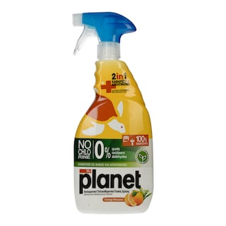 PLANET | Απολυμαντικό Spray Γενικής Χρήσης Πορτοκάλι 700ml