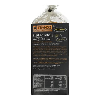 ΤΣΑΝΟΣ | Κριτσίνια Ολικής Άλεσης 120g