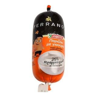 FERRANO | ΠΑΡΙΖΑΚΙ ΜΕ ΓΙΑΟΥΡΤΙ 300 GR