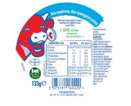 LA VACHE QUI RIT | Τηγμένο Τυρί Light 8 Μερίδες 133g