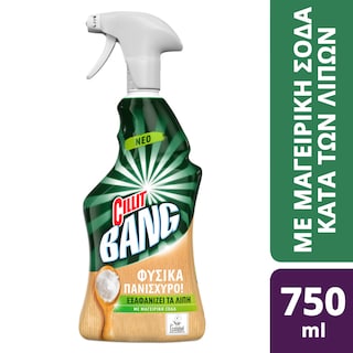 CILLIT BANG | Spray Καθαρισμού Λιπών Φυσικά Πανίσχυρο Μαγειρική Σόδα 750ml