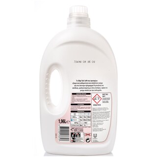 SKIP | ΥΓΡΟ ΑΠΟΡΡΥΠΑΝΤΙΚΟ ΡΟΥΧΩΝ TALC SOFT 28 MEZ