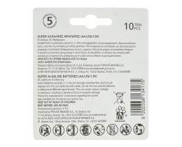 ΑΒ | Μπαταρίες Αλκαλικές Super ΑΑ 8+2 Τεμάχια Δώρο