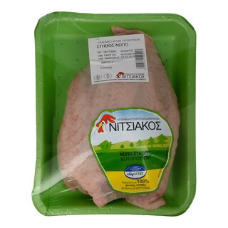 ΝΙΤΣΙΑΚΟΣ | CHICKEN BREAST 530 GR 15% DISCOUNT