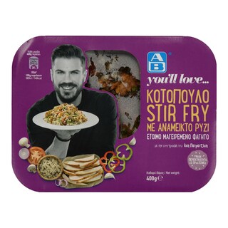 ΑΒ YOU'LL LOVE | Κοτόπουλο Stir Fry Με Ανάμεικτο Ρύζι 400 gr