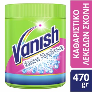VANISH | ΕΝΙΣΧΥΤΙΚΟ ΠΛΥΣΗΣ EXTRA HYGIENE 470 GR