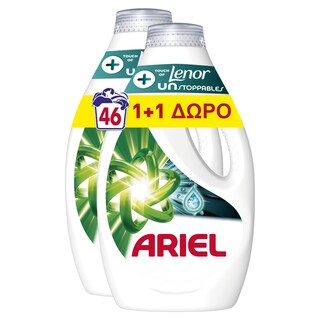 ARIEL | Υγρό Πλυντηρίου Ρούχων Unstoppables 23 Μεζούρες 1+1 Δώρο