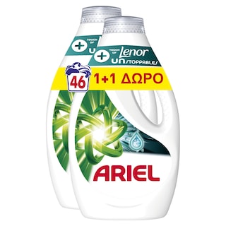 ARIEL | Υγρό Πλυντηρίου Ρούχων Unstoppables 23 Μεζούρες 1+1 Δώρο